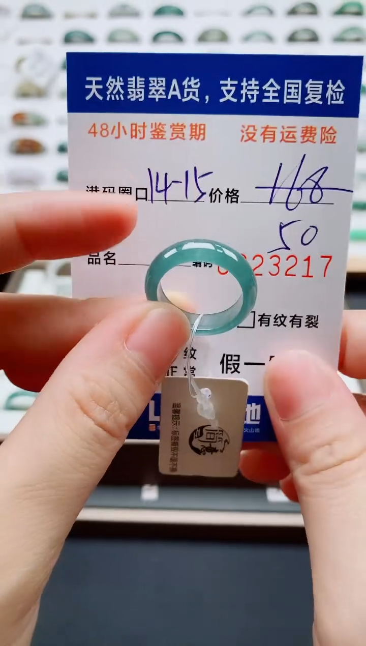 翡翠戒指未镶嵌天然A货翡翠戒圈3217