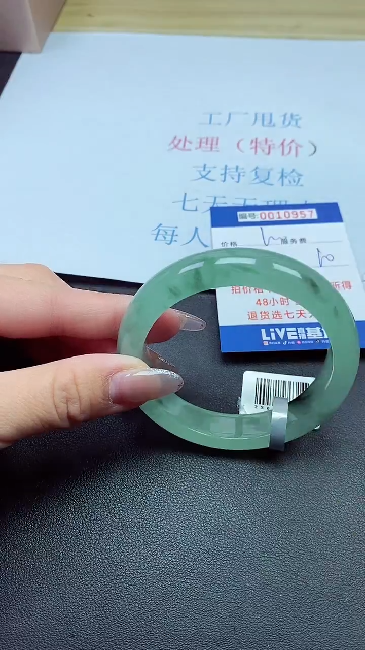 以实物为准00010957