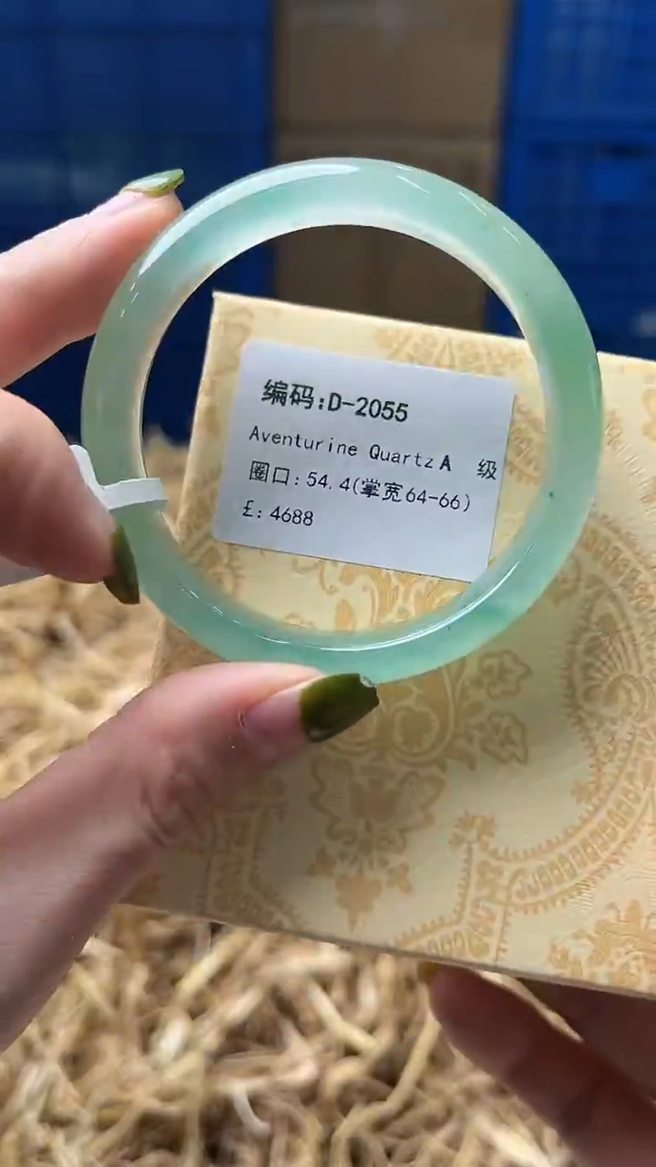 未镶嵌手镯石英质玉D2055