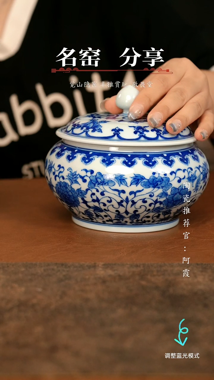 李*泽陶瓷陶瓷陶瓷陶瓷陶瓷陶瓷