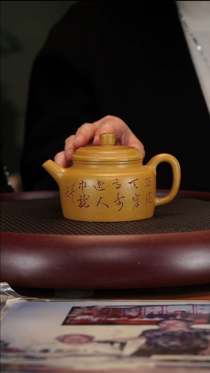 【闪购商品】紫砂茶壶2109ZXJ德钟黄玉段280cc