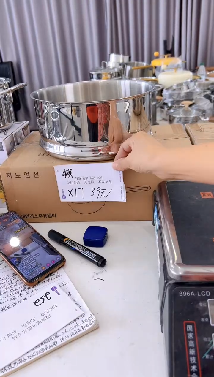 304不锈钢24*11高蒸屉X17