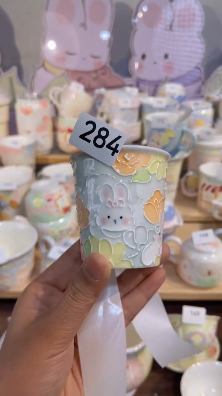 284号号号号号号号号