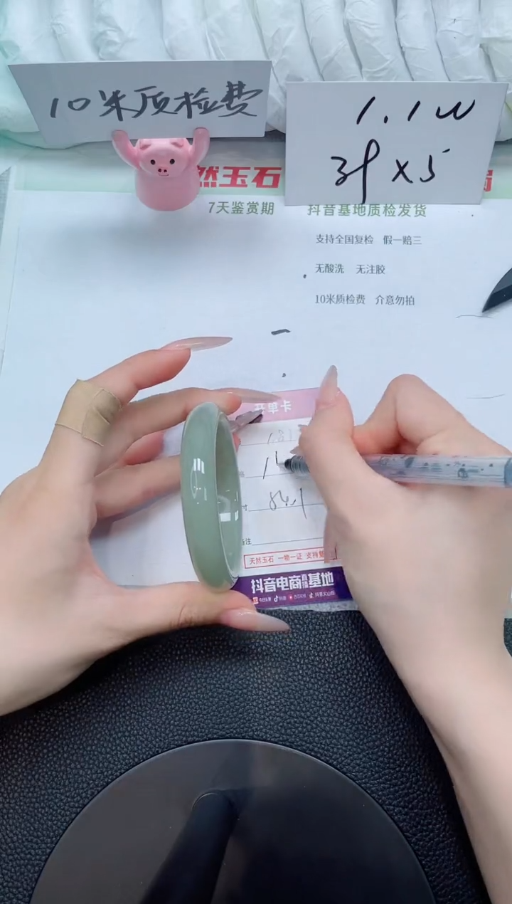 石英质玉手镯未镶嵌C81