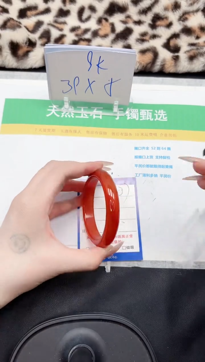 【闪购商品】石英质玉手镯未镶嵌237-57.8
