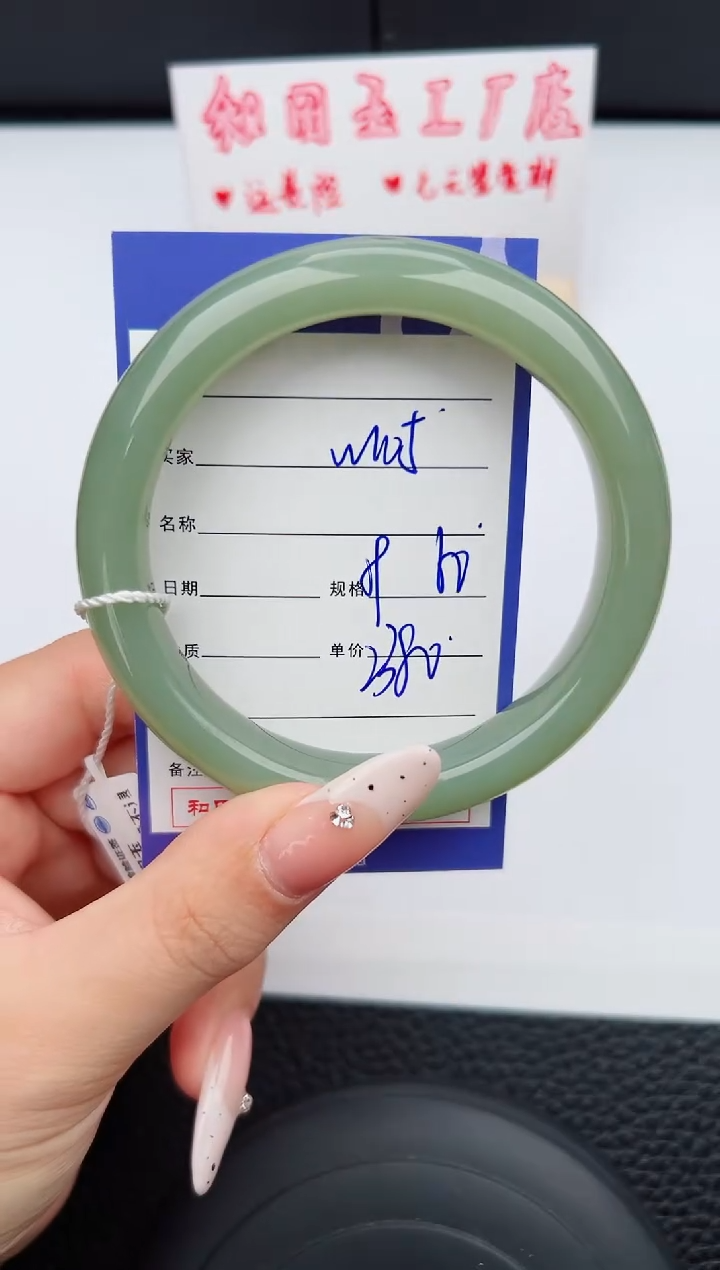 【闪购商品】和田玉手镯未镶嵌105钰涧微色差T5