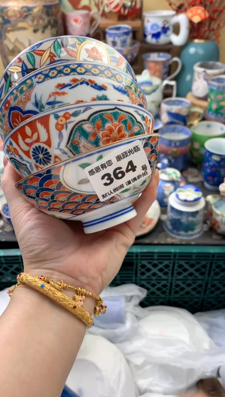 瓷片一***?364号六六工艺品瓷器