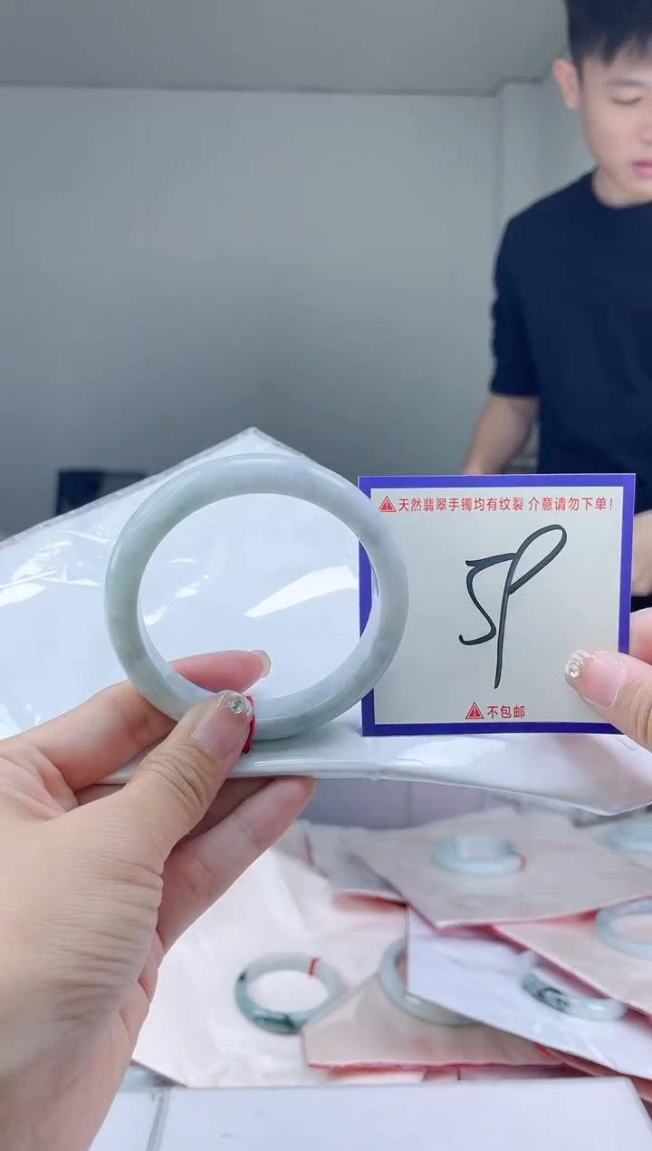 未镶嵌手镯翡翠我