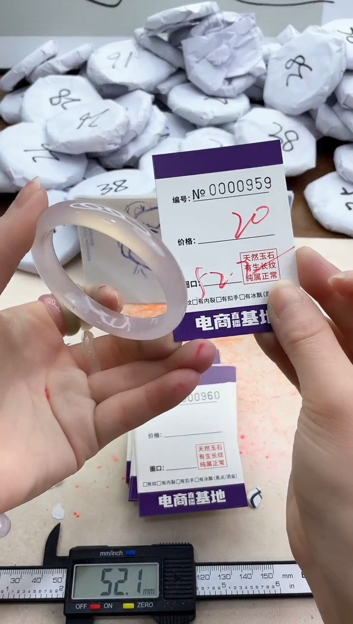 【闪购商品】玛瑙/玉髓手镯未镶嵌959