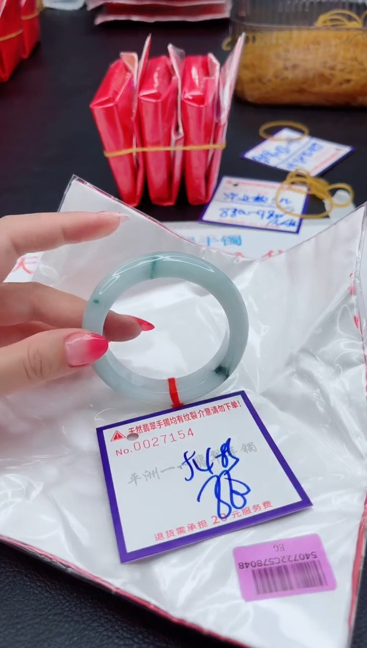翡翠手镯未镶嵌1