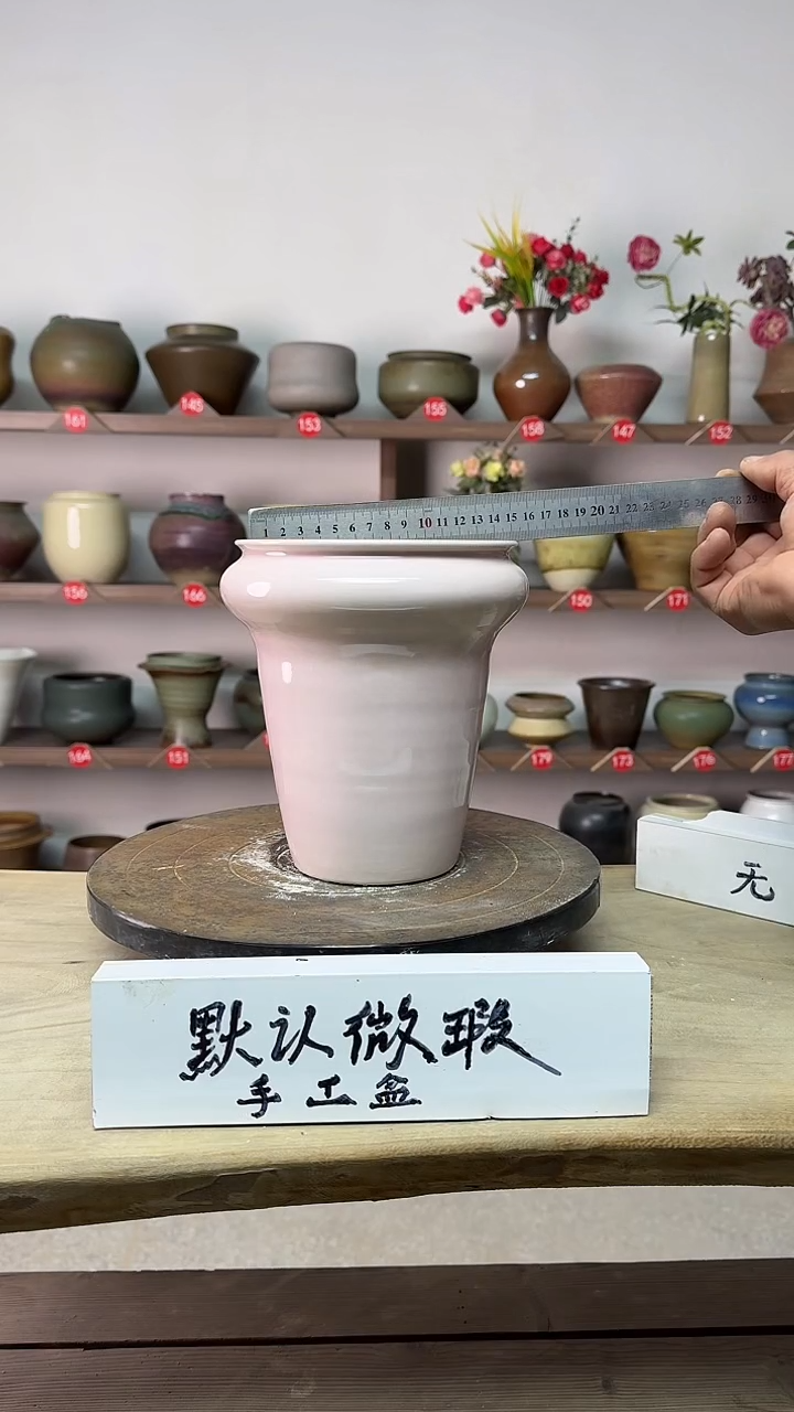 【闪购商品】陶瓷14高19口14瑕