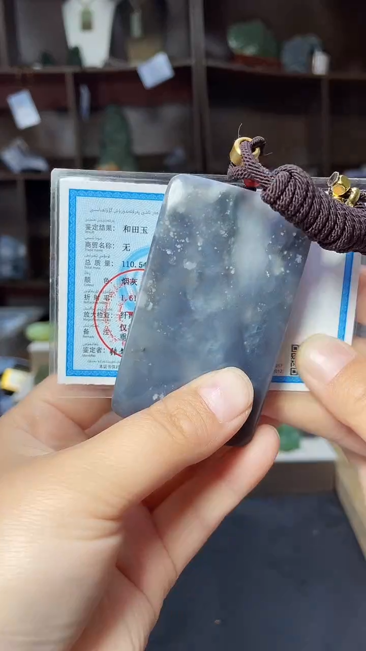 【闪购商品】和田玉颈饰未镶嵌1