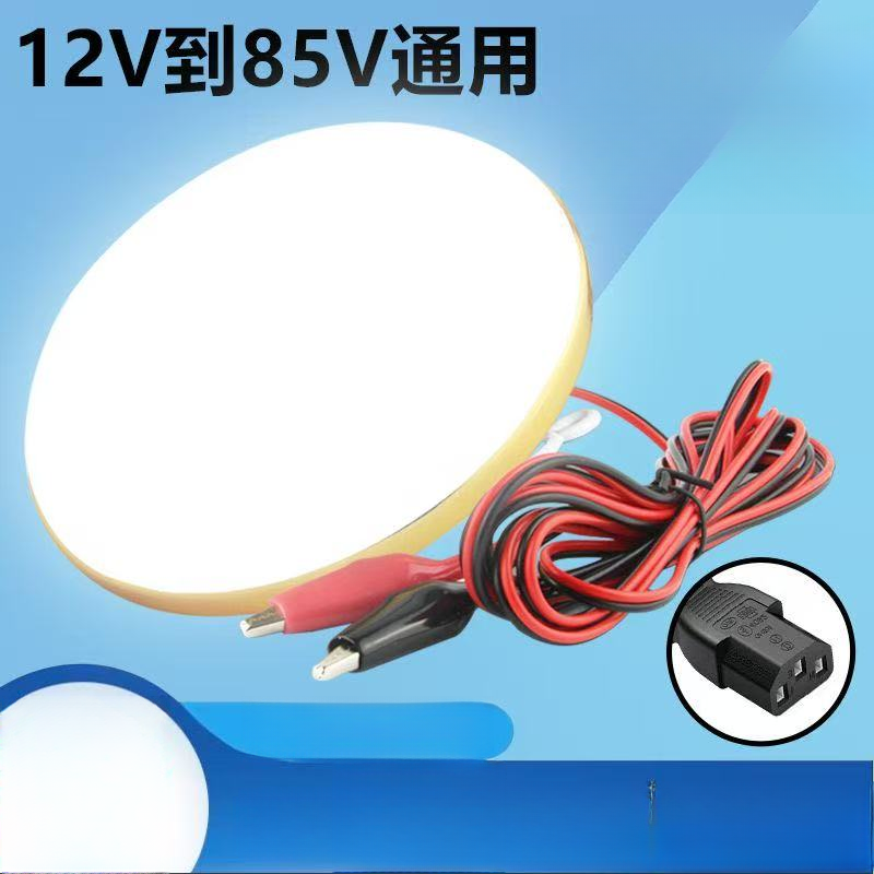 飞碟灯夜市灯72v60v48v12v摆摊通用灯led灯低压摆摊灯