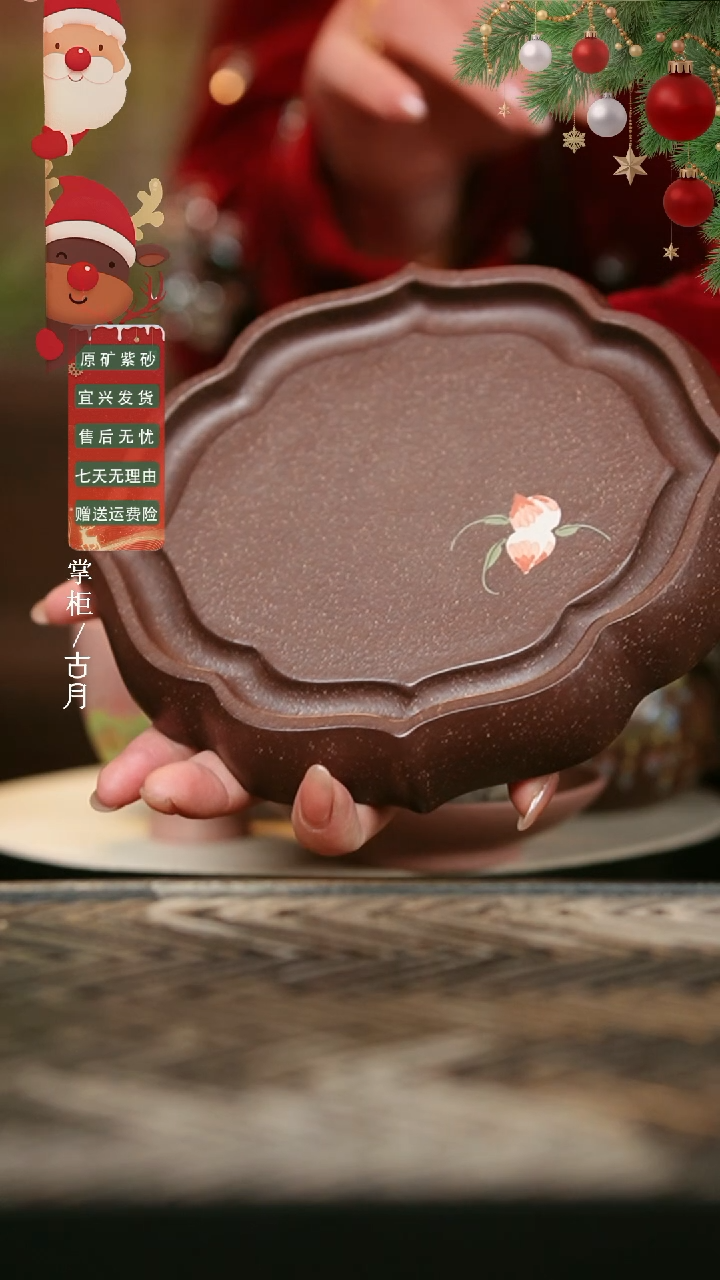 妙*【古月壶来】L1773紫泥“寿桃”海棠花壶承