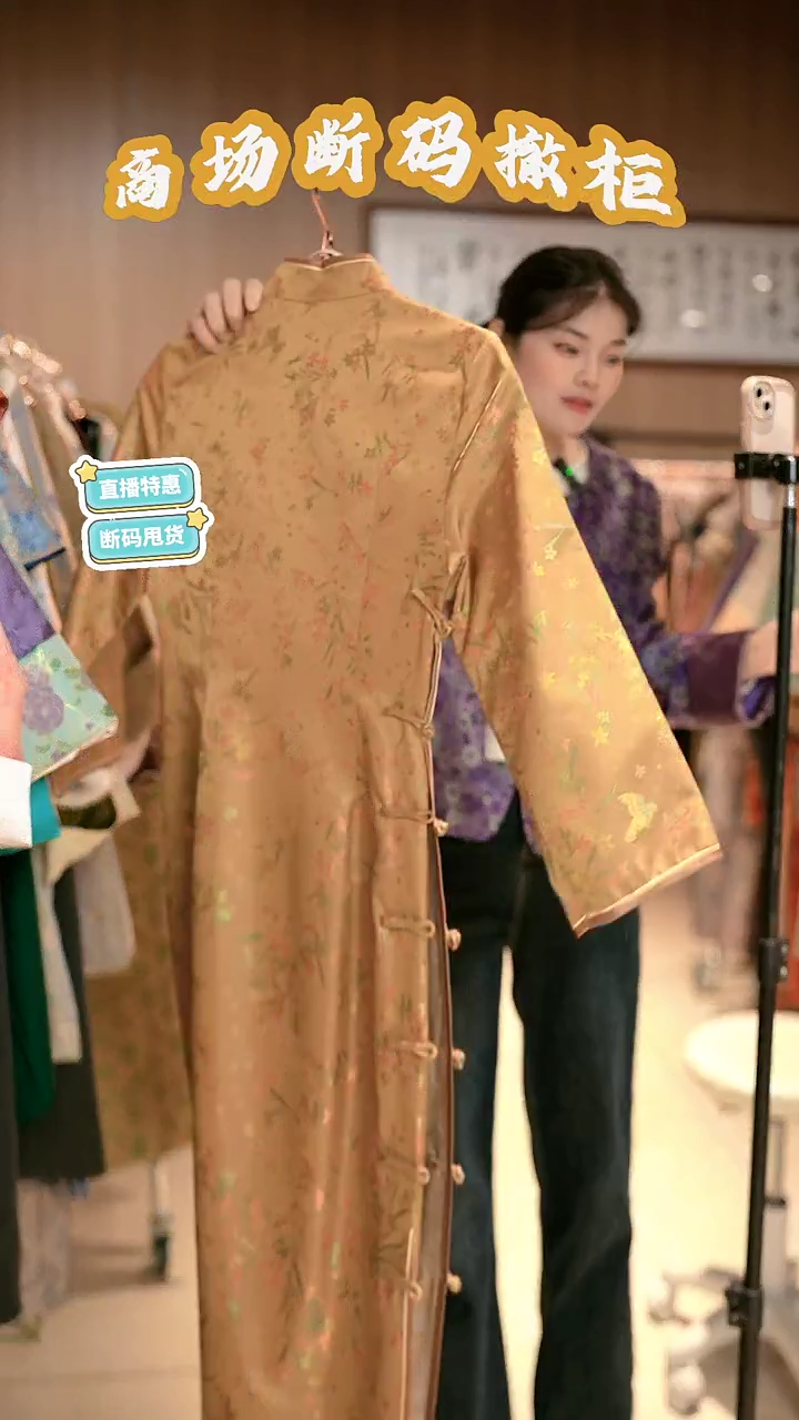 K83 M码 新中式国风