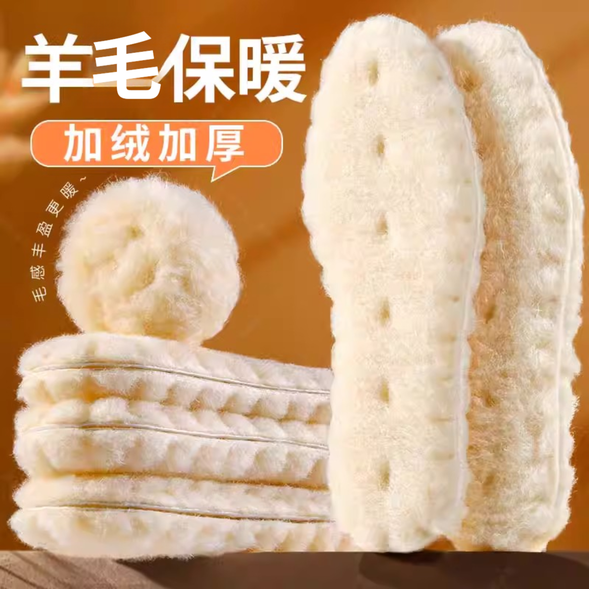 雪地靴鞋垫冬季保暖羊毛毛一体羊毛毡羊绒加绒加厚软底女男防寒