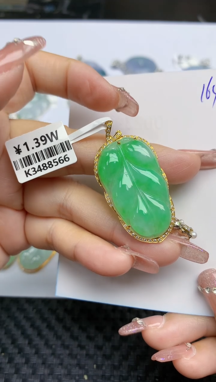 【闪购商品】翡翠颈饰18K金镶嵌天然A货翡翠 163