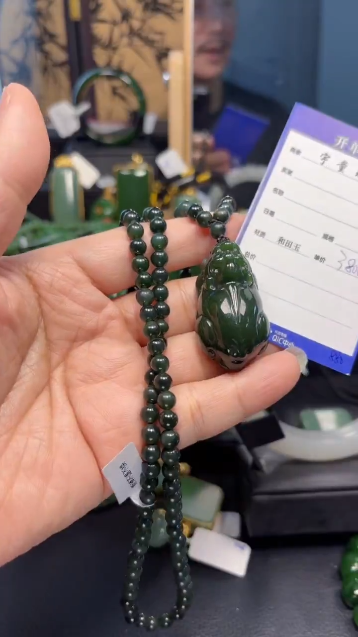 【闪购商品】和田玉（碧玉）吊坠(赠链)未镶嵌1