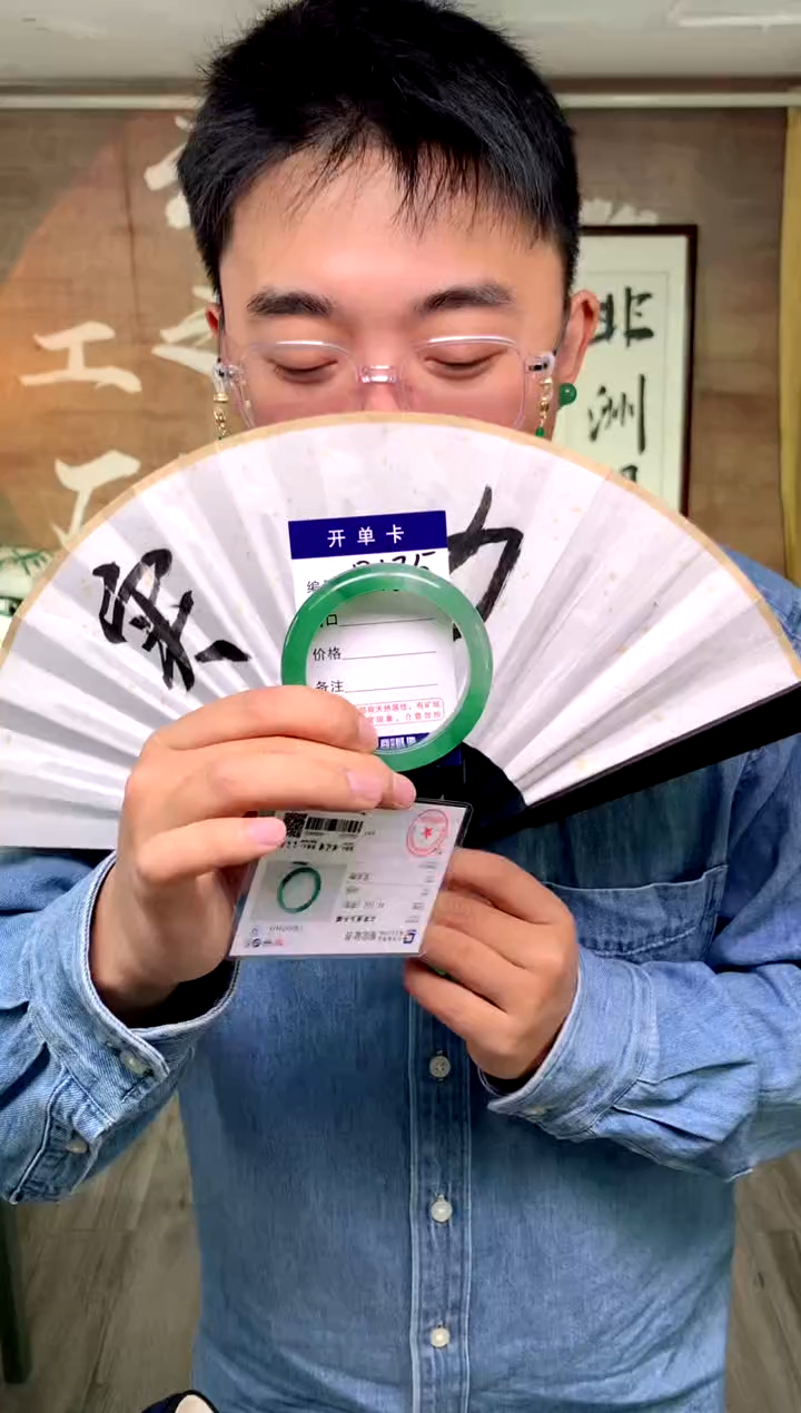 【闪购商品】石英质玉手镯未镶嵌花羽遇工厂 序号185