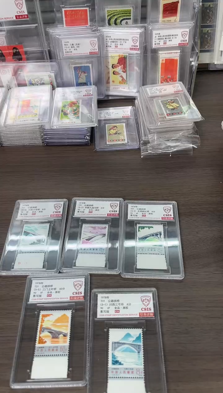 金**石T31 公路拱桥 90OS