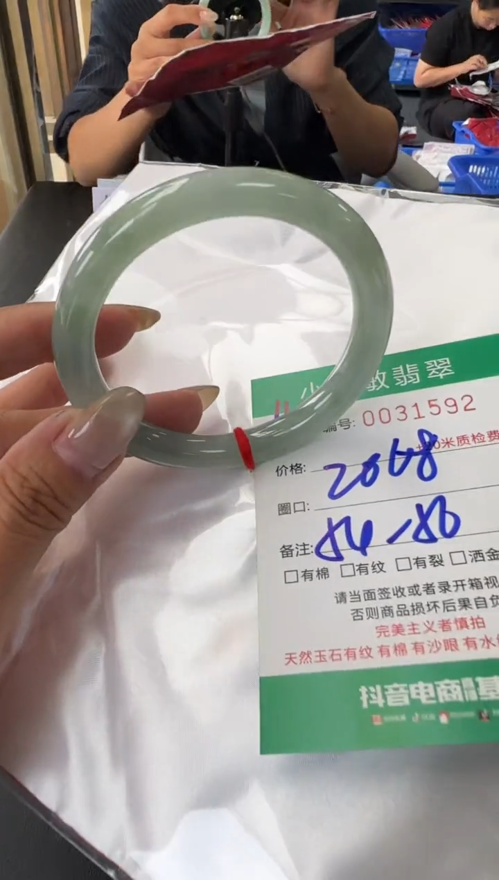 未镶嵌手镯翡翠A货手镯