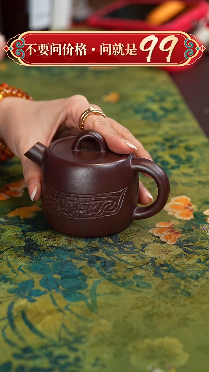 【闪购商品】紫砂茶壶宜兴紫砂