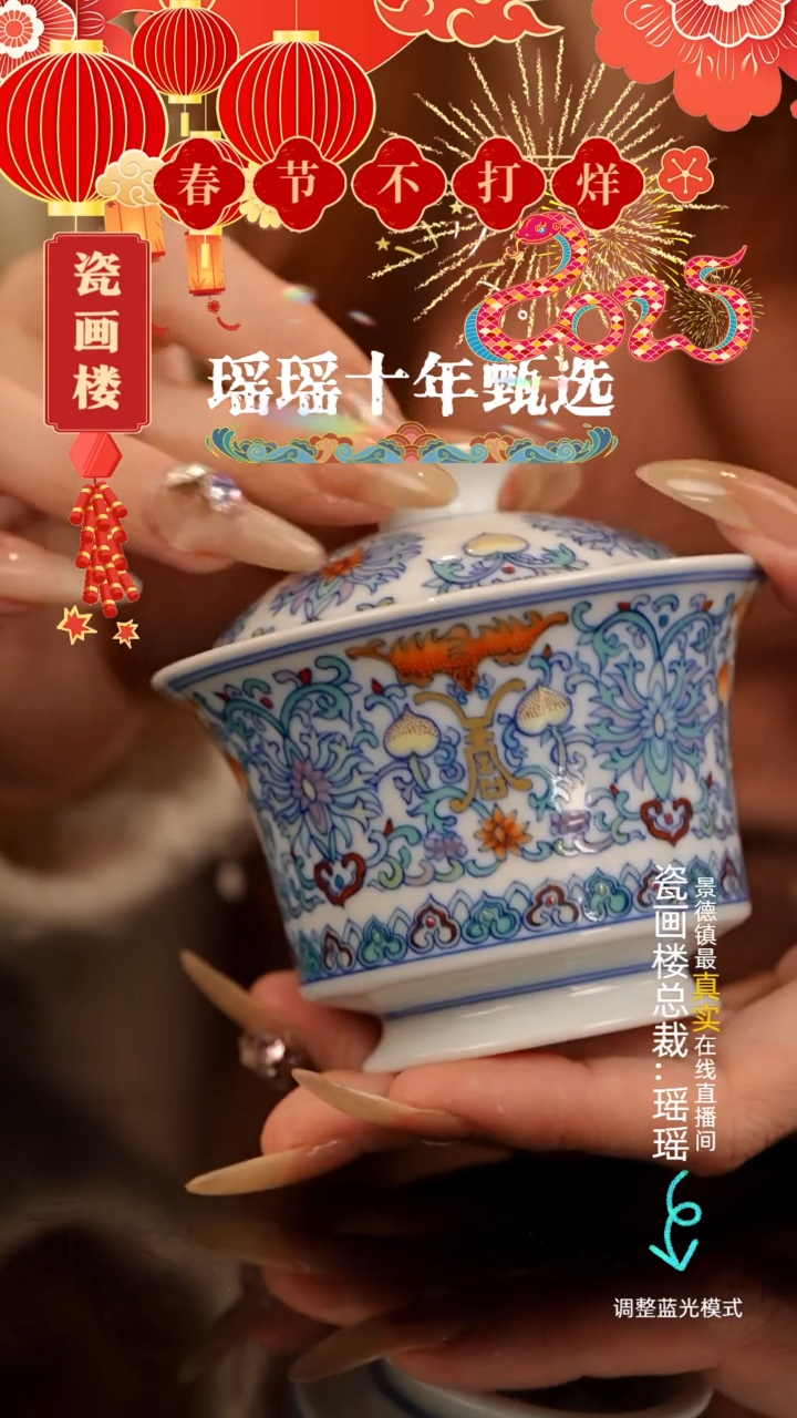 【闪购商品】瓷片瓷瓷瓷瓷瓷瓷瓷