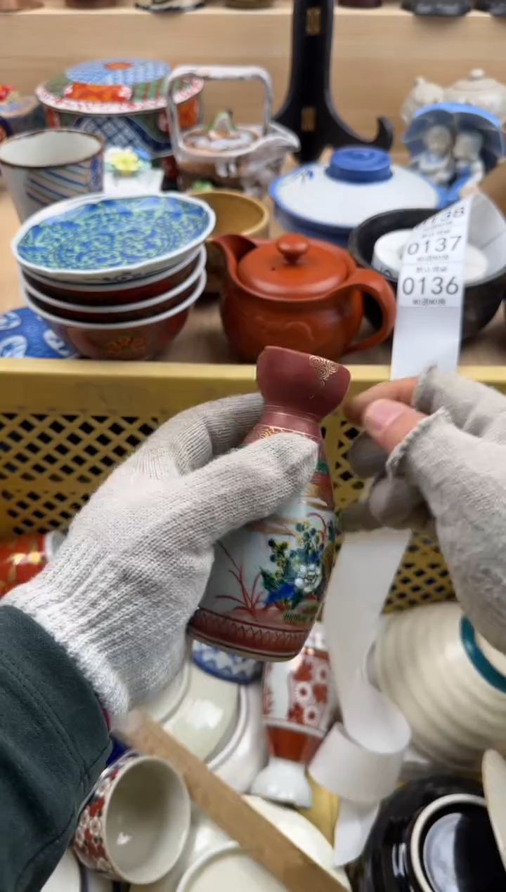 136默认微瑕，满20元包邮