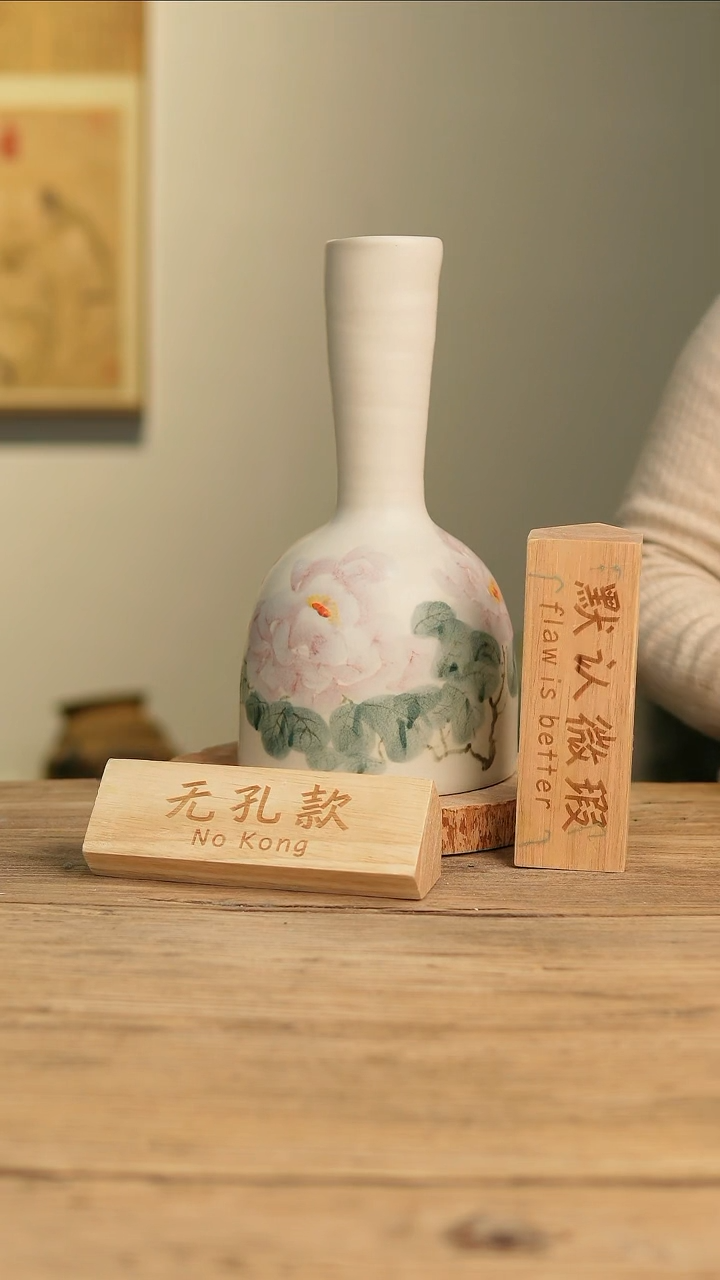 【闪购商品】摆件18-502高29口5误差2无孔瑕疵孤品