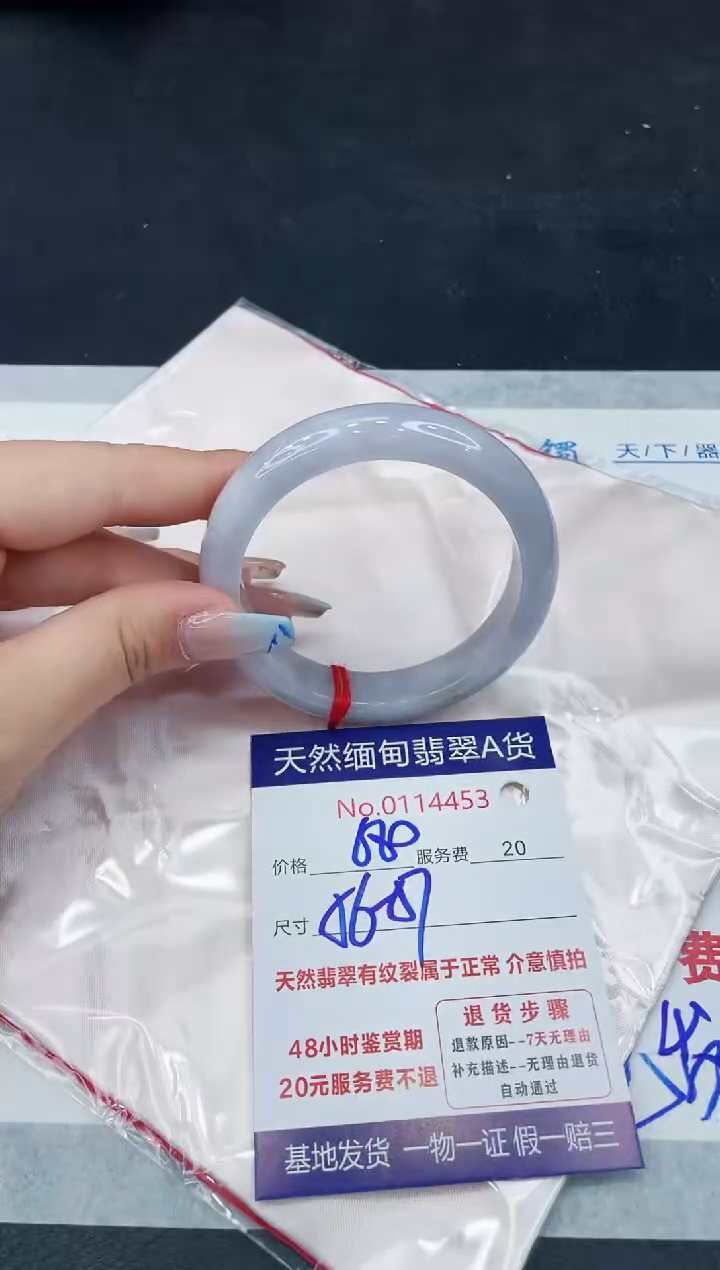 【闪购商品】翡翠手镯未镶嵌111111111111