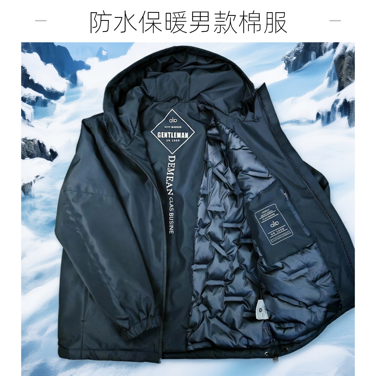 9609-2026三防大码冲锋衣棉服防水收口袖防风保暖厚款轻奢简约