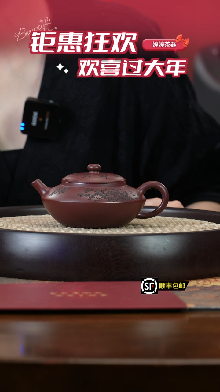 【闪购商品】紫砂茶壶JP320范卫琴紫泥合欢