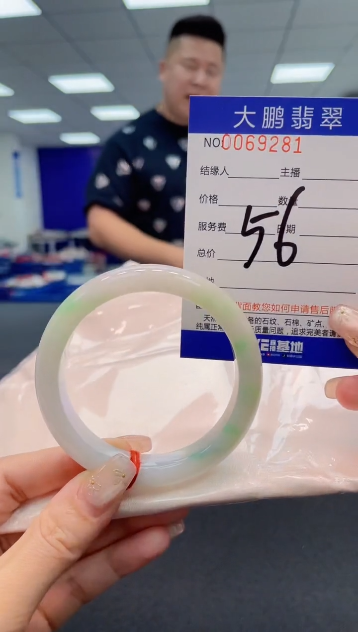 【闪购商品】翡翠手镯未镶嵌AAAAAAAAAA