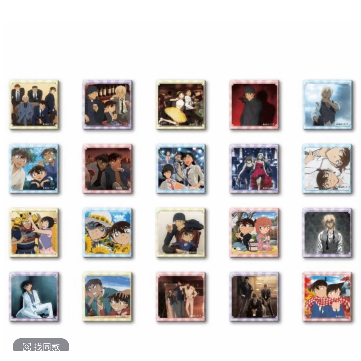 名侦探柯南 LAND 方吧唧1弹 吧唧盲盒（默认代拆）