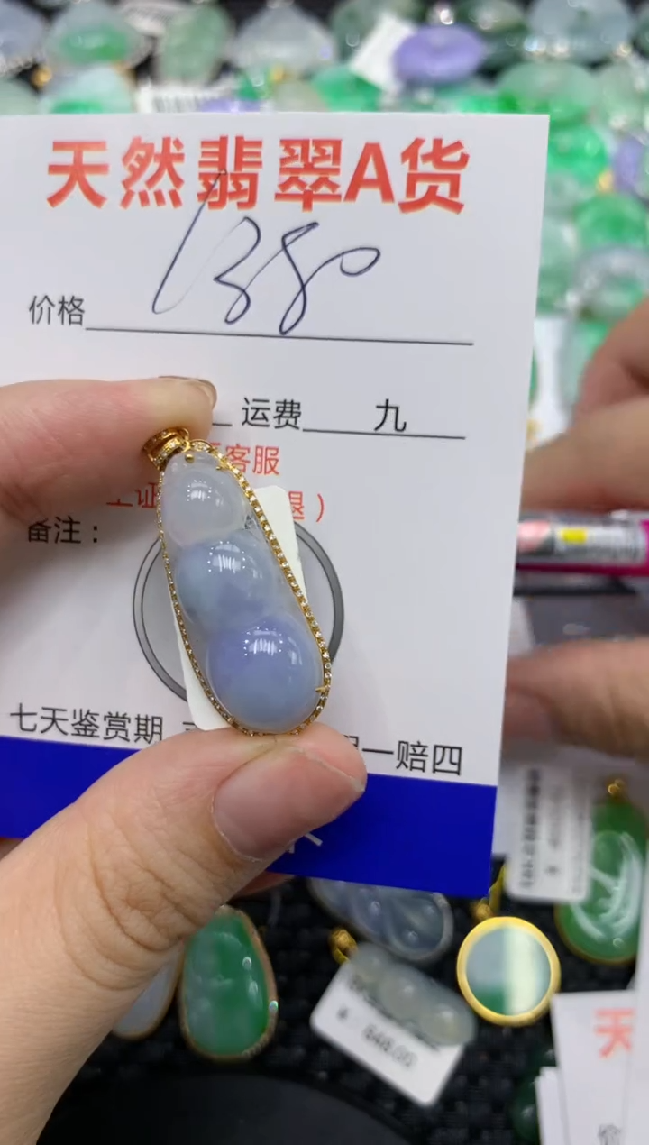 【闪购商品】翡翠颈饰18K金镶嵌11111111111111