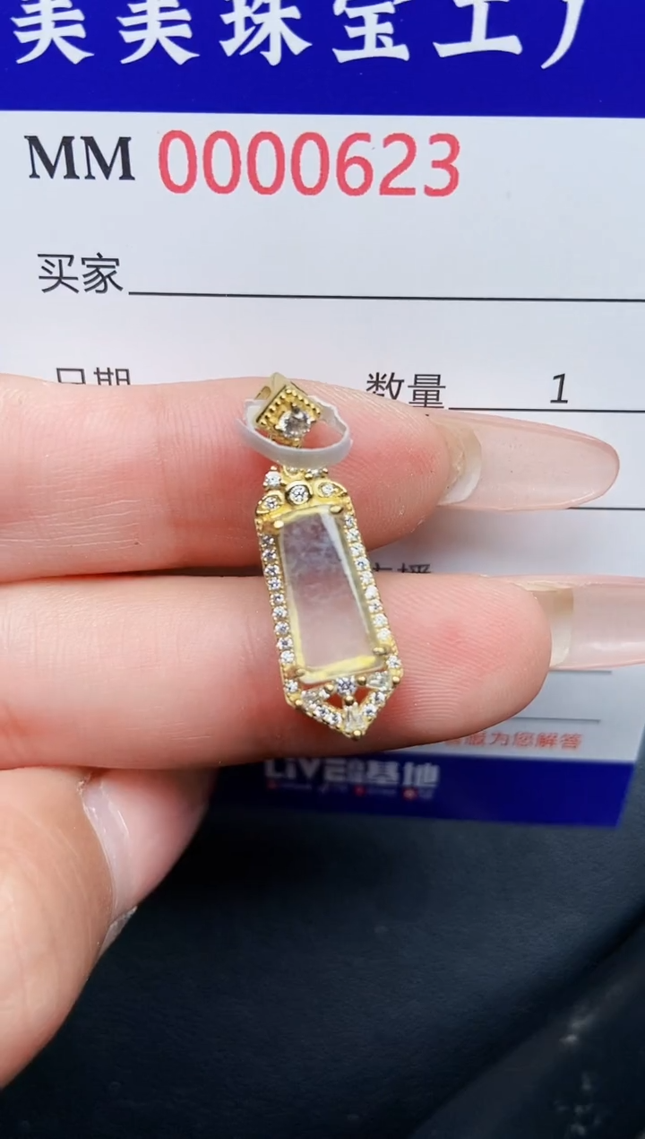 【闪购商品】翡翠颈饰银S925镶嵌0623