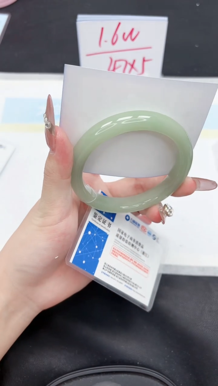 【闪购商品】石英质玉手镯未镶嵌248-59.5