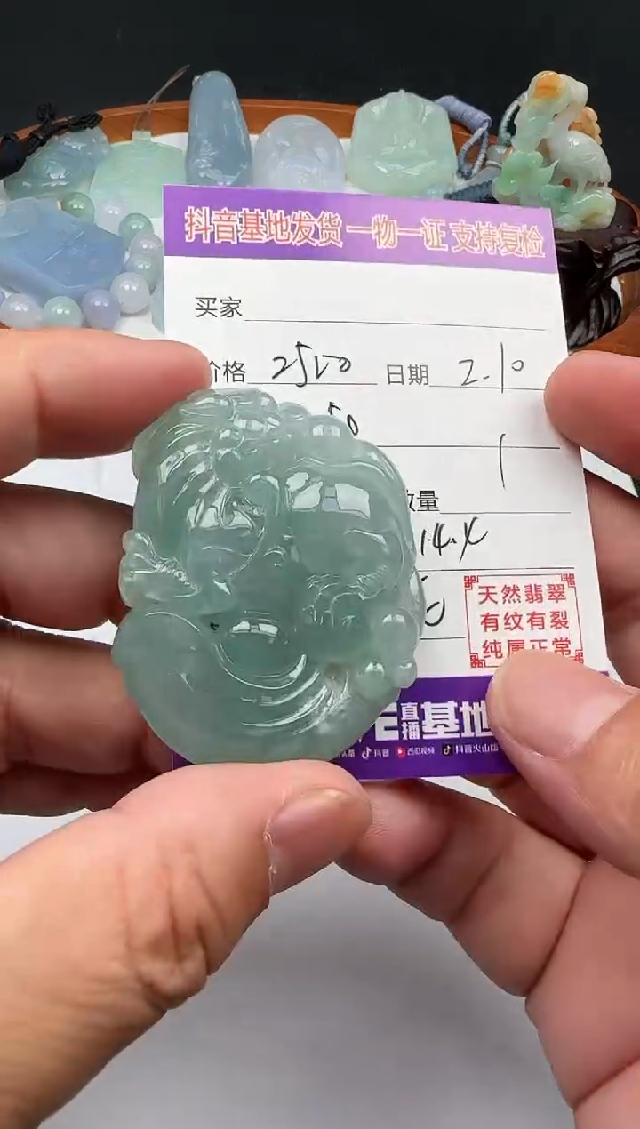 【闪购商品】翡翠颈饰未镶嵌6939357143368996374