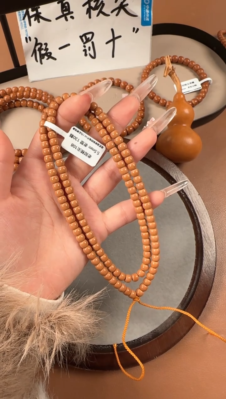 手串橄榄核5.5mm 老挝核尖  老型珠108长串