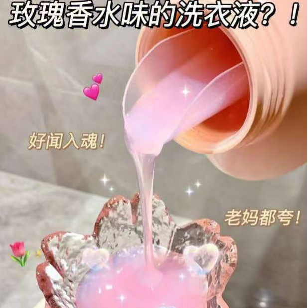 是什么洗衣液让衣柜如此之香！！