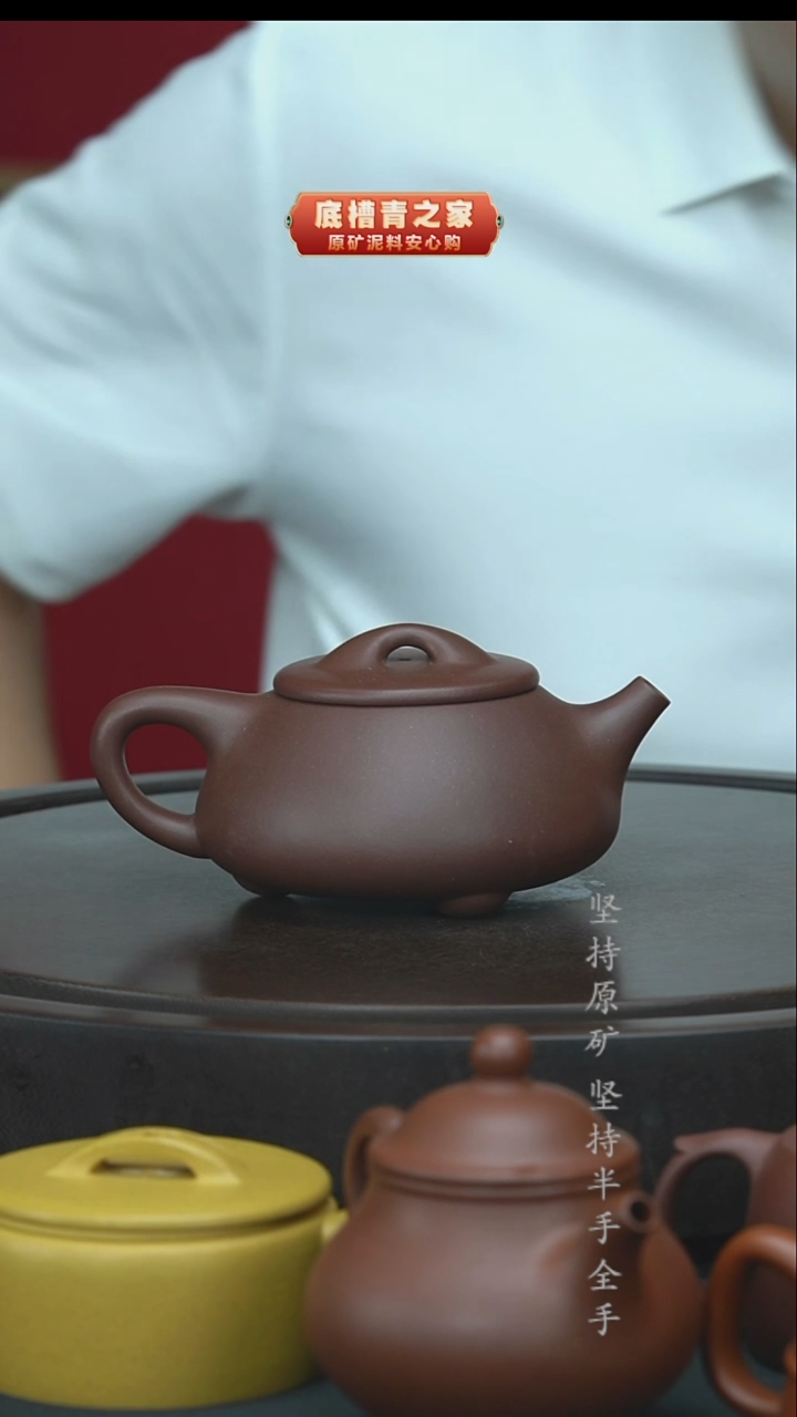 茶壶紫砂新品体验价自营底槽青满瓢300CC