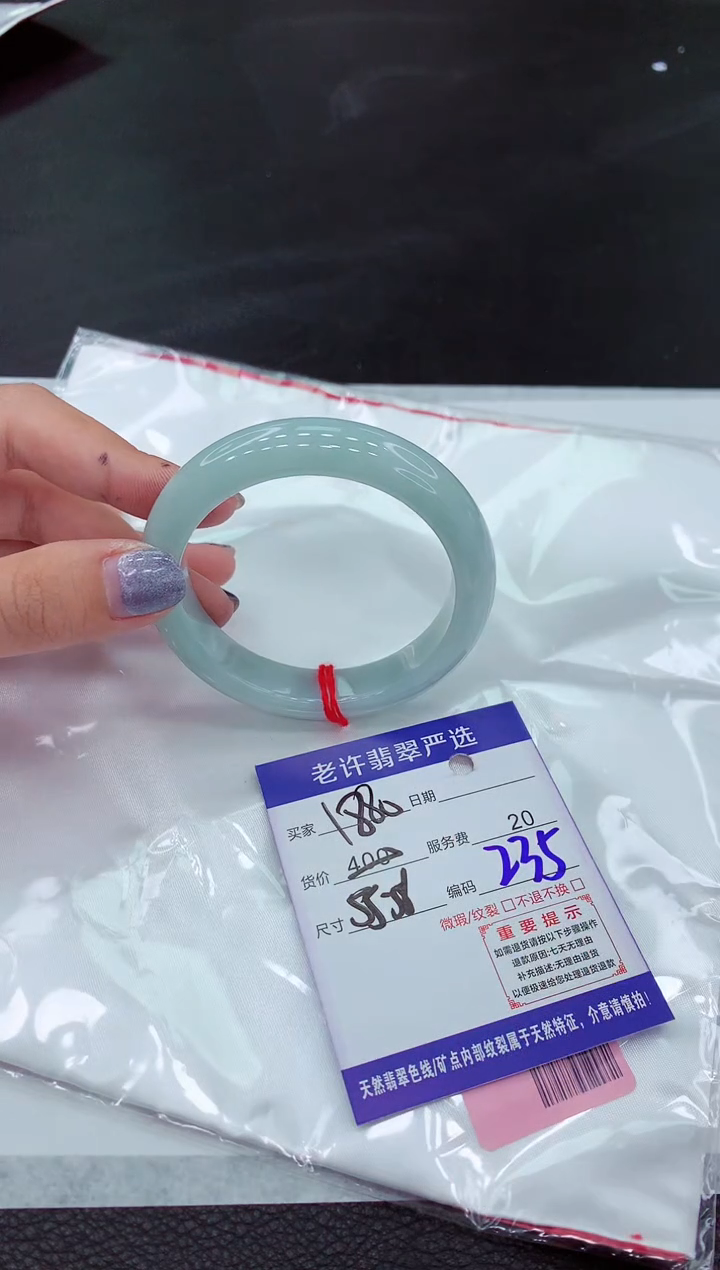 【闪购商品】翡翠手镯未镶嵌1111111111111