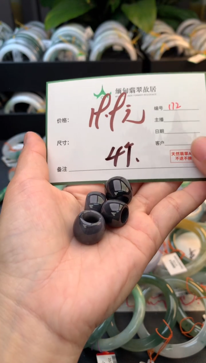 颈饰未镶嵌翡翠毛货需精细抛光+多样性拍1发1