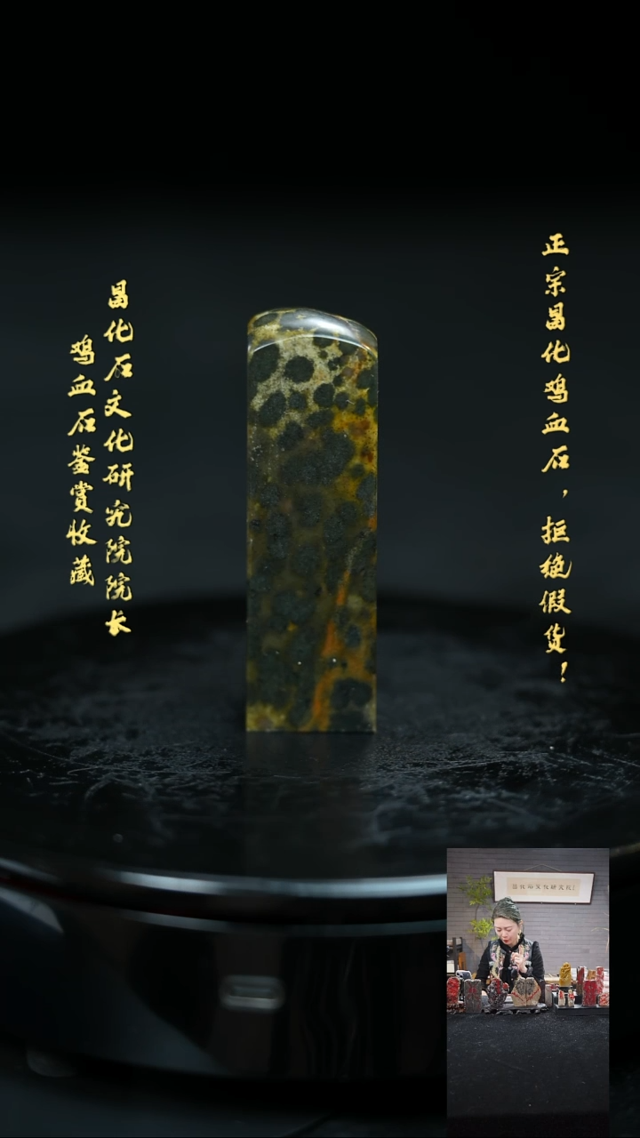 【闪购商品】昌化石207180000000000