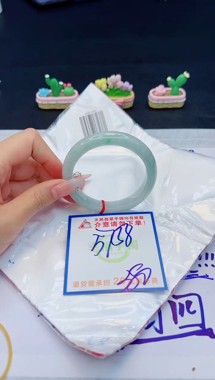 【闪购商品】翡翠手镯未镶嵌，质检证书图片色彩偏黑白