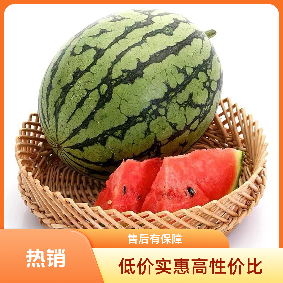 大兴庞各庄西瓜L600，国人必吃西瓜，脆甜爽口甜蜜多汁口口爆汁1-7kg北京市西瓜同城送新鲜北京市