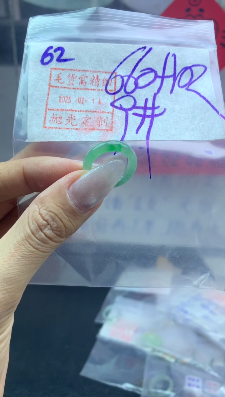 【闪购商品】定制翡翠未镶嵌62戒圈9*670元毛货需精抛光