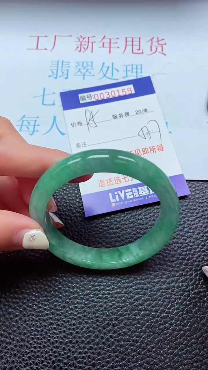 【闪购商品】以实物为准0000030159