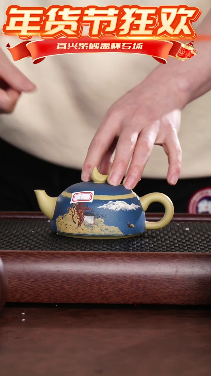 【闪购商品】紫砂茶杯宜兴原矿紫砂@@CH01170