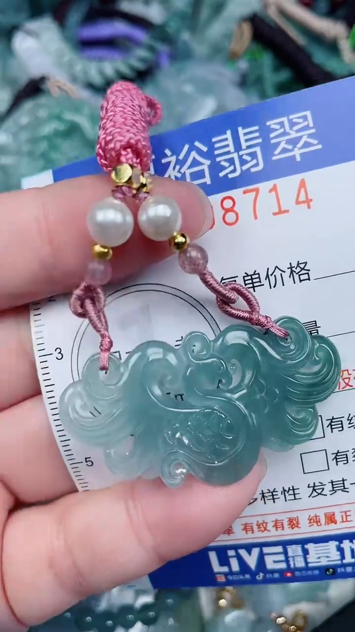 颈饰未镶嵌翡翠...0008714